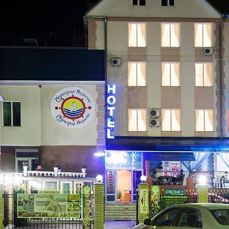 Admiral Nelson Hotel Skadovs'k Ngoại thất bức ảnh